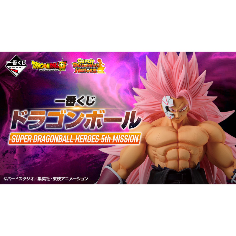 Pack Lotería Ichiban Kuji DBH 5º Mission - Dragon Ball