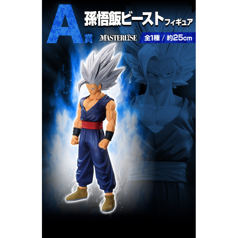 Son Gohan Bestia - Ichiban Kuji Omnibus Brave - Dragon Ball