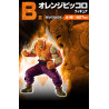 Orange Piccolo - Ichiban Kuji Omnibus Brave - Dragon Ball