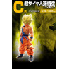 Son Goku Super Saiyan - Ichiban Kuji Omnibus Brave - Dragon Ball