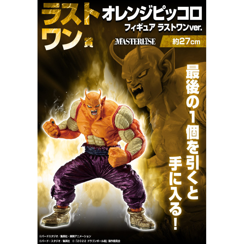 Orange Piccolo Last One- Ichiban Kuji Omnibus Brave - Dragon Ball